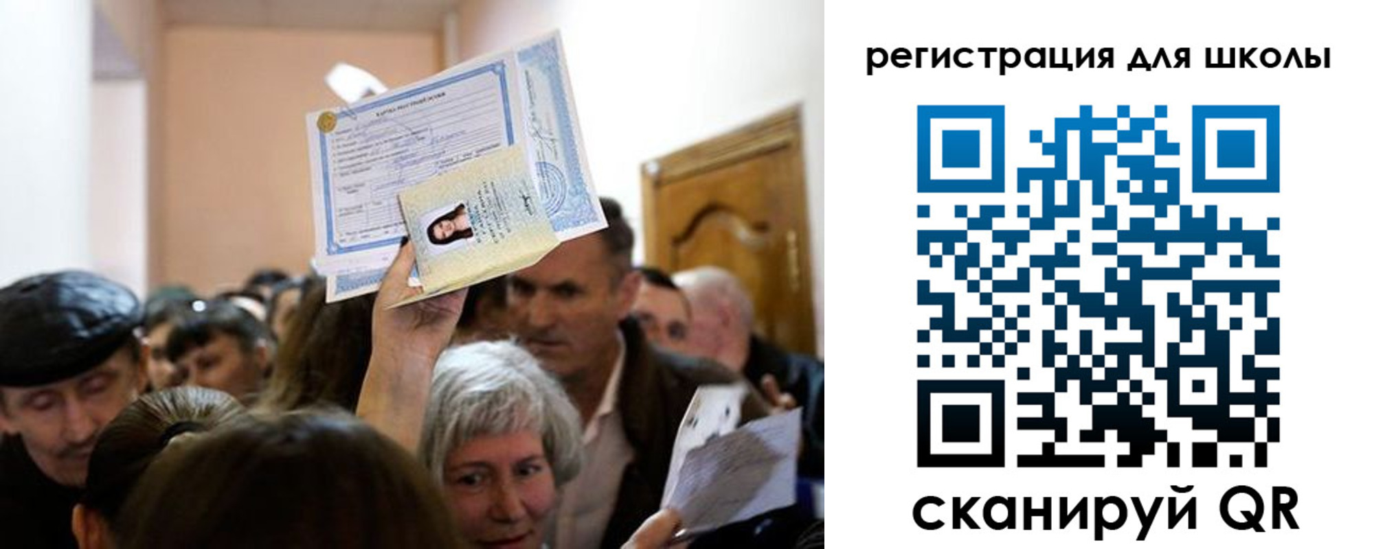 временная регистрация надежно в Еманжелинске